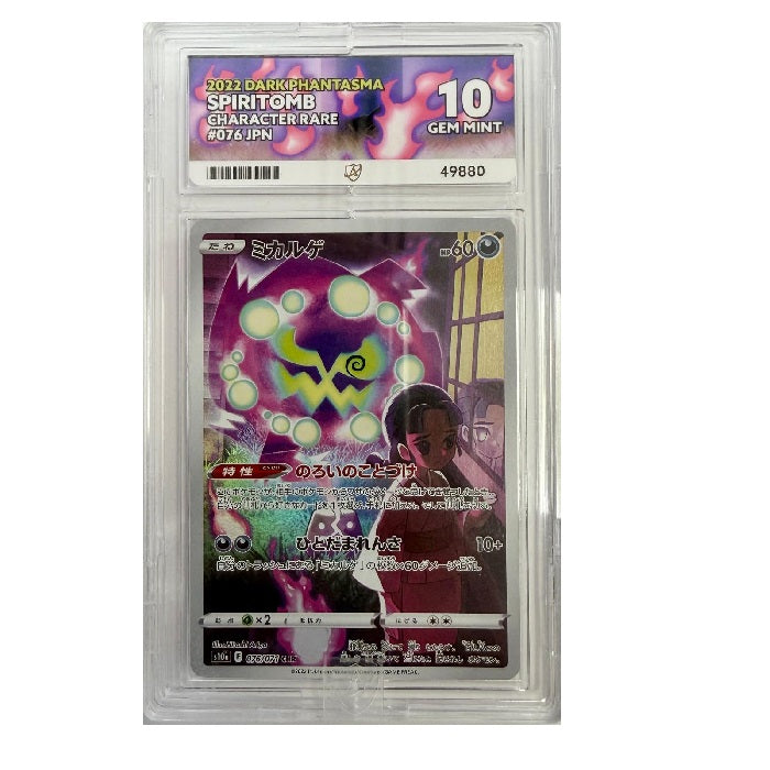 2022 Pokemon Dark Phantasma Spritomb 076/071 ACE 10 Gem Mint Preowned