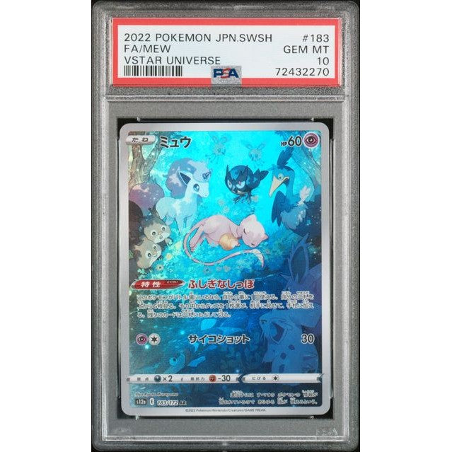 2022 Pokemon JPN SWSH Mew Full Art VStar Universe 183/172 PSA Gem MT 10 Preowned