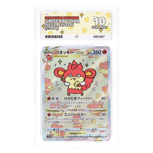 2022 Pokemon VStar Universe Special Art Rare 214/172 Ace 10 Gem Mint Preowned