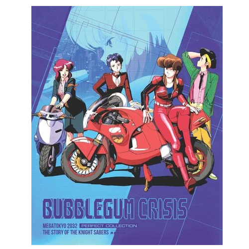 Blu-Ray Boxset - Bubble Gum Crisis Perfect Collection (12) Preowned