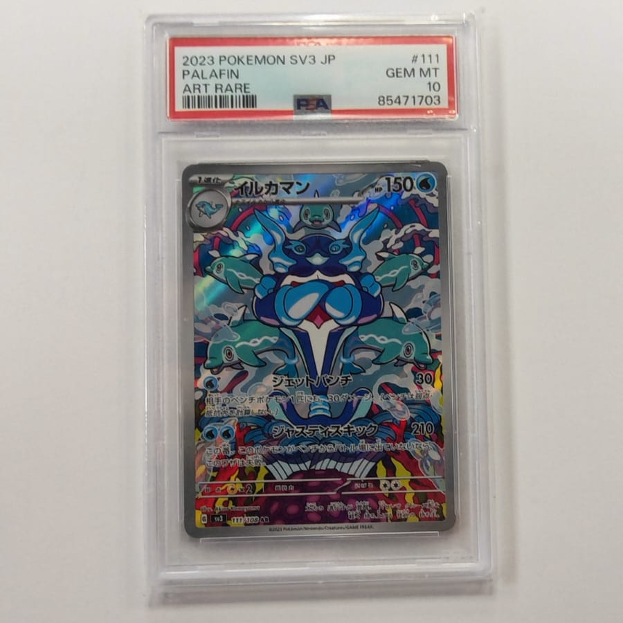 2023 Pokemon Palafin SV3 JP ART RARE 111/108 PSA Mint 10 Preowned
