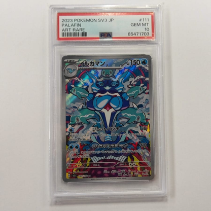 2023 Pokemon Palafin SV3 JP ART RARE 111/108 PSA Mint 10 Preowned