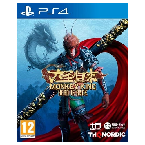 PS4 - Monkey King: Hero Is Back (12) Preowned