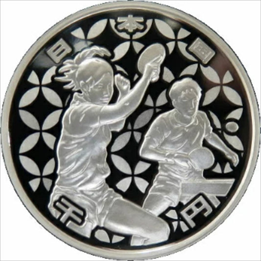 Japanese "1000 Yen" Olympic Games Table Tennis 2020 Coin Preowned