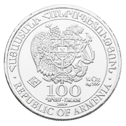 2019 Armenian Noah's Ark 1/4oz Silver Coin Preowned