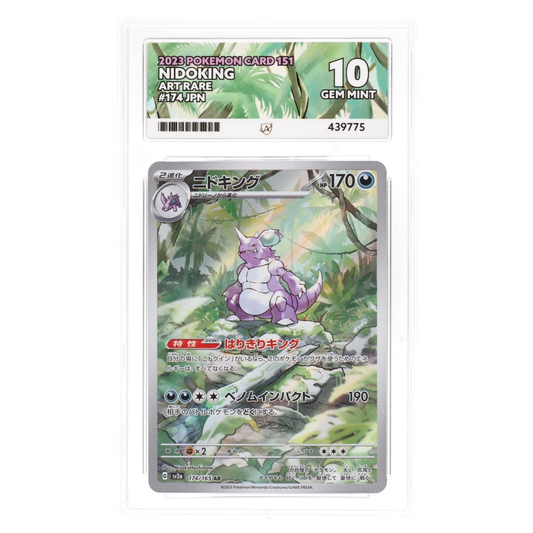 2023 Pokemon Card 151 Nidoking Art Rare 174/165 ACE 10 Gem Mint Preowned
