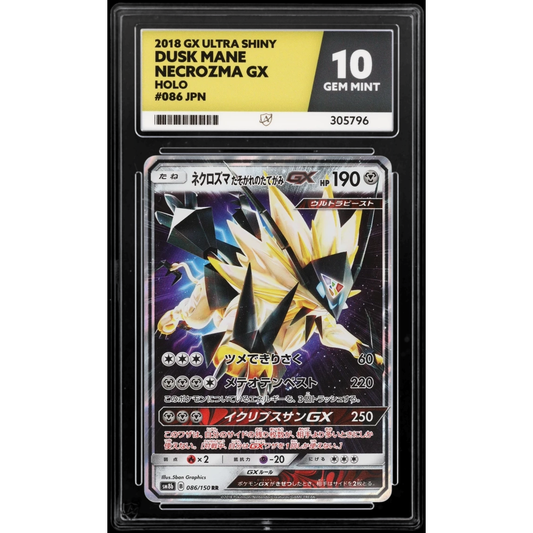 Pokemon 2018 GX Ultra Shiny Dusk Mane Necrozma GX 086/150 ACE GEM Mint 10 Preowned