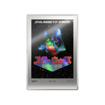 Star Wars: The Empire Strikes Back - Japanese Movie Poster 20g Silver Foil - image 3