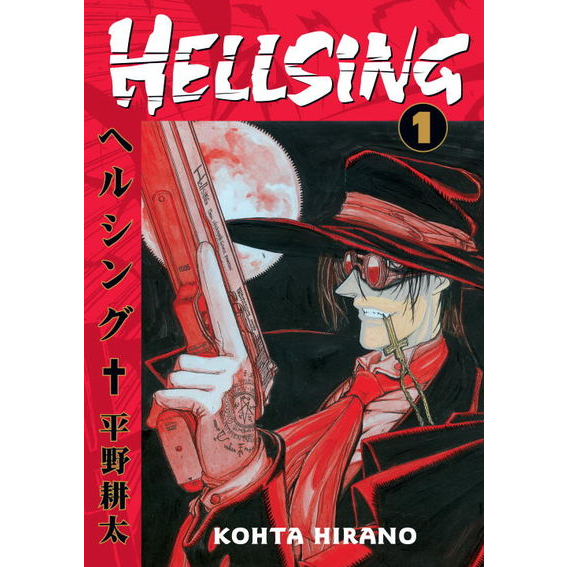 Manga - Hellsing Vol.1 Preowned