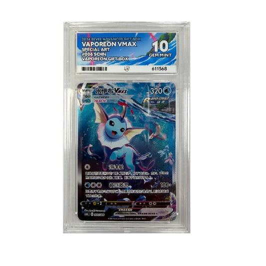 2024 Pokemon Eevee Advanced Gift Box Vaporeon Vmax 006/009 ACE 10 Gem Mint Preowned