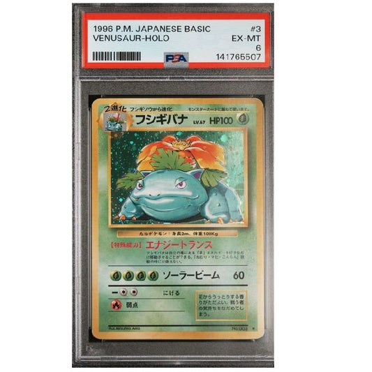 1996 Pokemon Japanese Basic Venusaur Holo 003 PSA 6 EX-MT Preowned