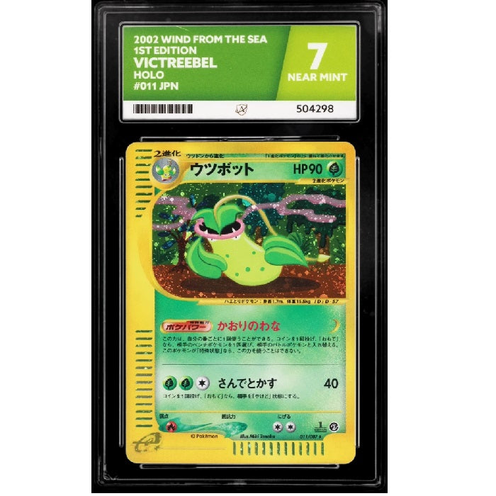 2002 Pokemon Wind From The Sea Victreebel 1st Edition 011/087 Ace Near Mint 7 Preowned