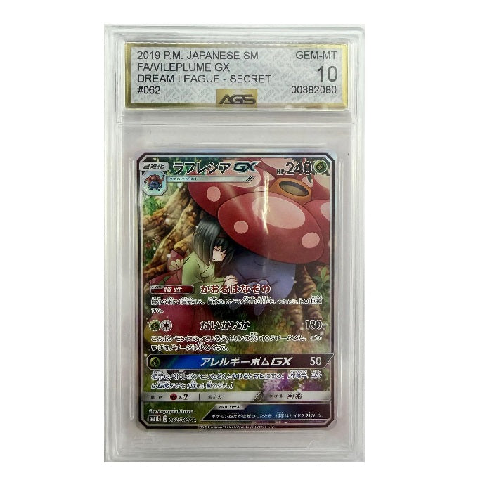 2019 Pokemon Dream League Vileplume Gx 062/049 AGS Gem Mint 10 Preowned
