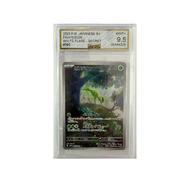 2025 Pokemon White Flare Virizion 095/086 AGS Mint + 9.5 Preowned