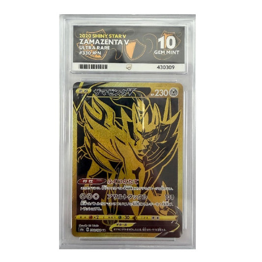 2020 Pokemon Shiny Star V Zamazenta V 330/190 ACE Gem Mint 10 Preowned