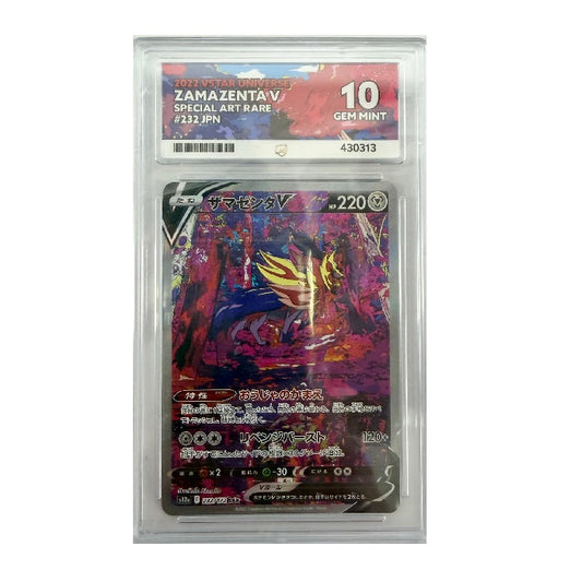 2022 Pokemon Vstar Universe Zamazenta V 232/172 ACE Gem Mint 10 Preowned