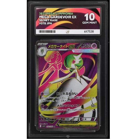 2025 Pokemon Mega Symphonia Mega Gardevoir 078/063 ACE 10 Gem Mint Preowned