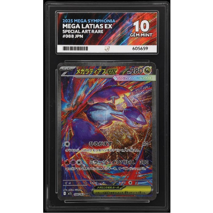2025 Pokemon Mega Symphonia Mega Latias 088/063 ACE 10 Gem Mint Preowned