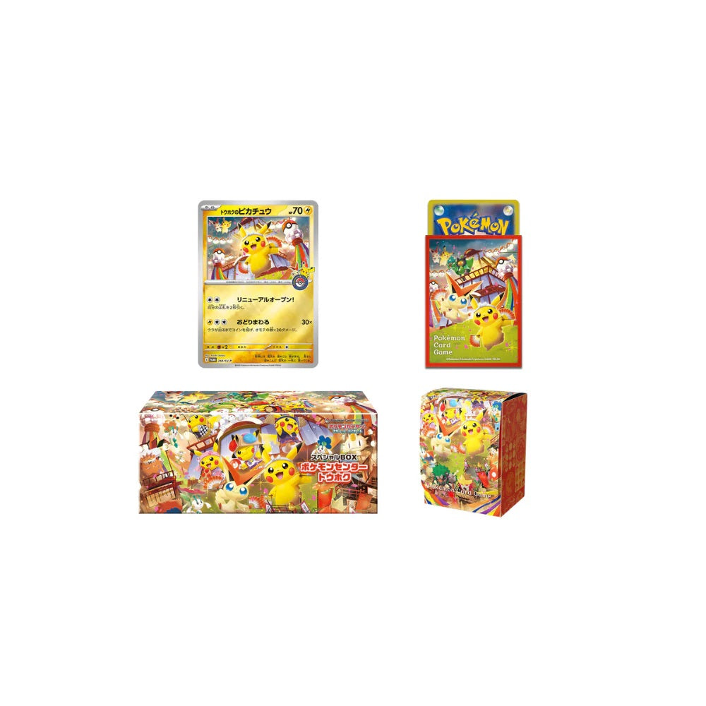 Pokemon Centre Tohoku Box Sealed