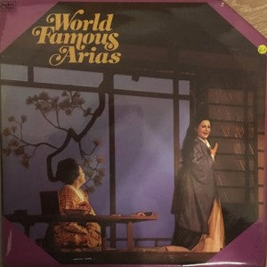 World Famous Arias- Vinyl Collection Only Preowned